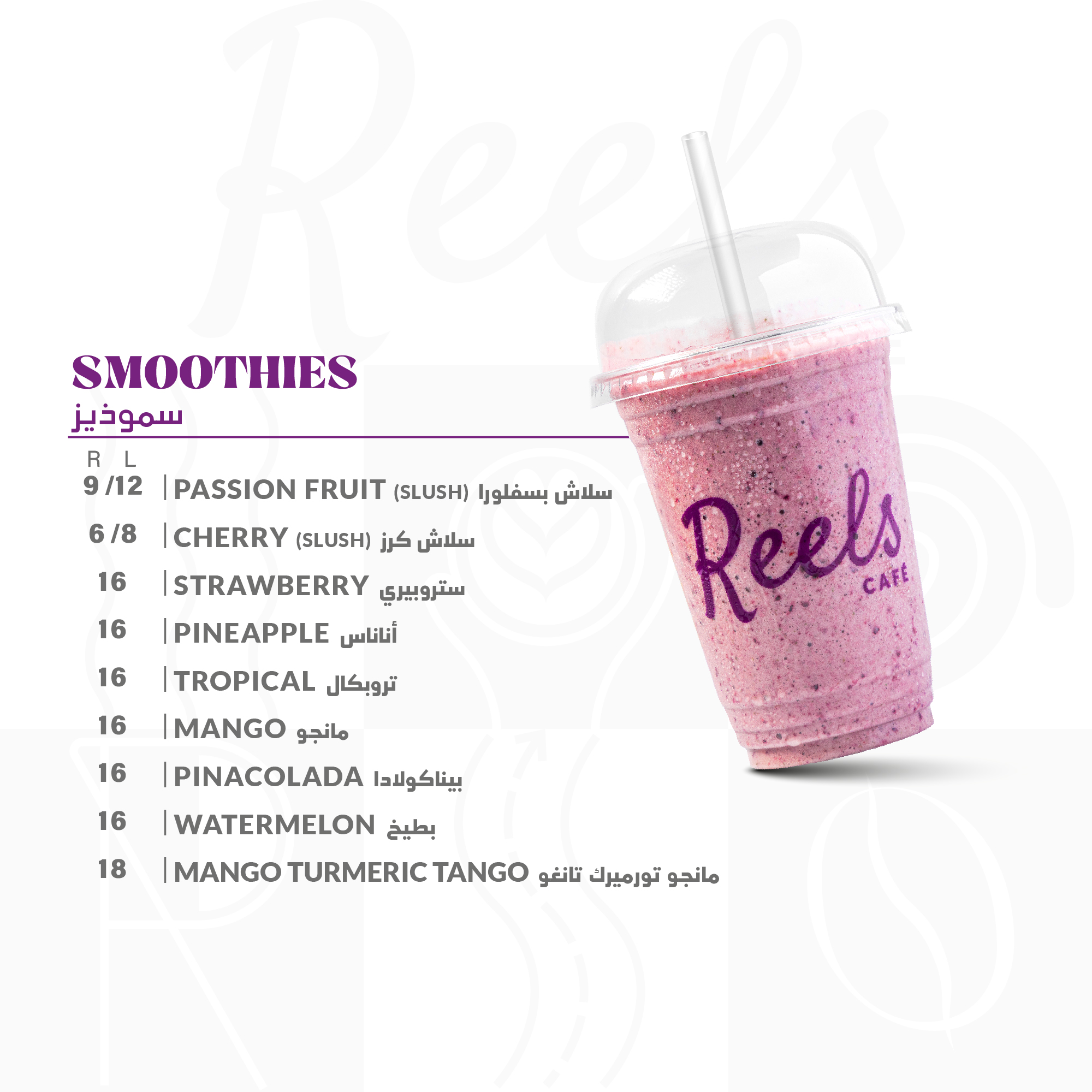 Smoothies
